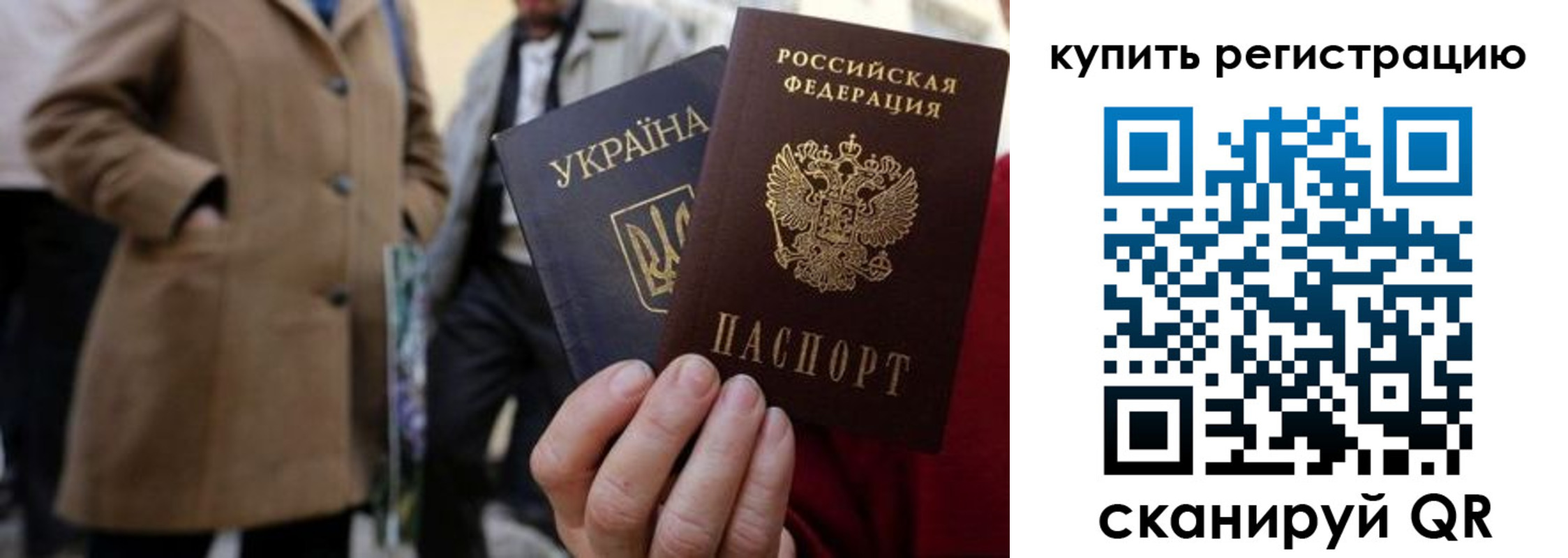 где прописаться в Марксе